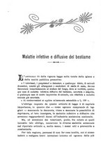 giornale/BVE0264924/1905/unico/00000020