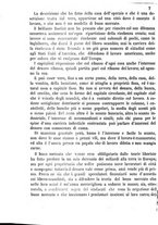 giornale/BVE0265170/1888/unico/00000247