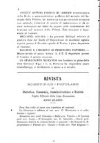 giornale/BVE0265173/1877/unico/00000330