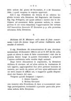 giornale/BVE0265180/1885/unico/00000006