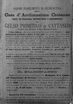 giornale/BVE0265180/1890/unico/00000104