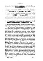 giornale/BVE0265203/1881/unico/00000327