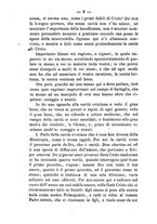 giornale/BVE0265203/1882/unico/00000016