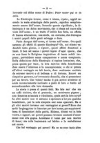 giornale/BVE0265203/1882/unico/00000017