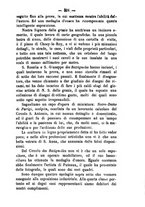 giornale/BVE0265203/1882/unico/00000349