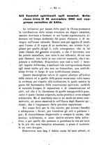 giornale/BVE0265203/1884/unico/00000100