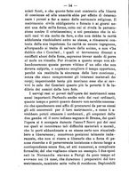 giornale/BVE0265203/1886/unico/00000058