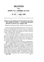 giornale/BVE0265203/1889/unico/00000199