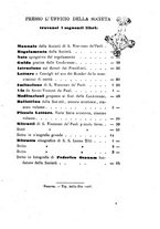 giornale/BVE0265203/1892/unico/00000035