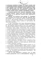 giornale/BVE0265206/1882/unico/00000027