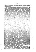 giornale/BVE0265206/1882/unico/00000061