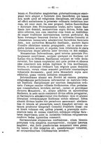 giornale/BVE0265206/1882/unico/00000063