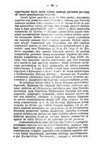 giornale/BVE0265206/1882/unico/00000100