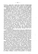 giornale/BVE0265206/1882/unico/00000103