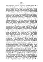 giornale/BVE0265206/1882/unico/00000111