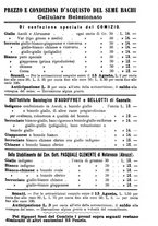 giornale/BVE0265212/1895/unico/00000149