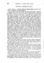 giornale/BVE0265216/1882/unico/00000226