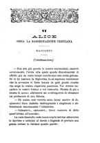 giornale/BVE0265221/1896/unico/00000227