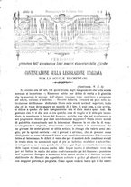 giornale/BVE0265228/1884-1885/unico/00000107