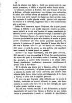 giornale/BVE0265231/1885/unico/00000124