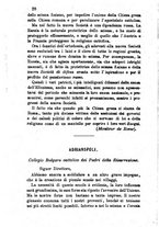 giornale/BVE0265231/1885/unico/00000166