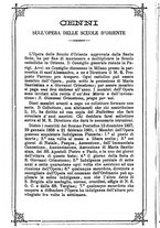 giornale/BVE0265231/1886/unico/00000168