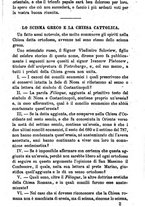 giornale/BVE0265231/1886/unico/00000215