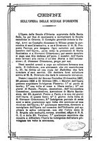 giornale/BVE0265231/1886/unico/00000232