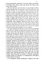 giornale/BVE0265231/1888/unico/00000013