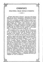 giornale/BVE0265231/1888/unico/00000040