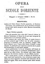 giornale/BVE0265231/1888/unico/00000071