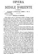 giornale/BVE0265231/1889/unico/00000007