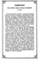 giornale/BVE0265231/1889/unico/00000032