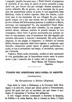 giornale/BVE0265231/1889/unico/00000074