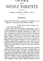 giornale/BVE0265231/1889/unico/00000099