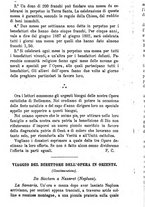 giornale/BVE0265231/1889/unico/00000178