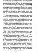 giornale/BVE0265231/1889/unico/00000190