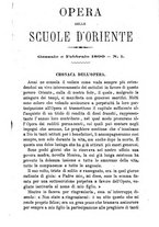 giornale/BVE0265231/1890/unico/00000007