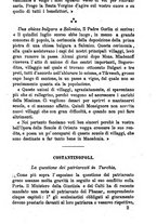 giornale/BVE0265231/1890/unico/00000185