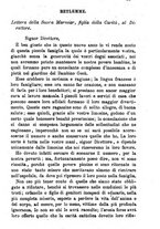 giornale/BVE0265231/1891-1892/unico/00000071