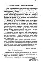 giornale/BVE0265231/1891-1892/unico/00000107