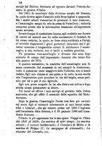 giornale/BVE0265231/1891-1892/unico/00000232
