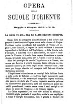 giornale/BVE0265231/1891-1892/unico/00000241