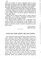 giornale/BVE0265231/1891-1892/unico/00000314