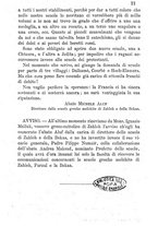 giornale/BVE0265231/1891-1892/unico/00000323