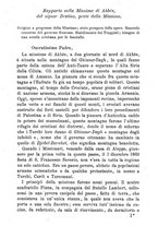 giornale/BVE0265231/1891-1892/unico/00000343