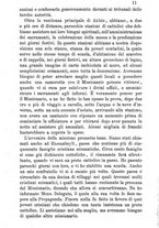 giornale/BVE0265231/1891-1892/unico/00000345