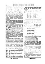 giornale/BVE0265628/1870-1871/unico/00000054