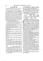 giornale/BVE0265628/1872-1873/unico/00000060