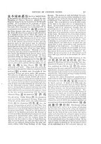 giornale/BVE0265628/1872-1873/unico/00000091
